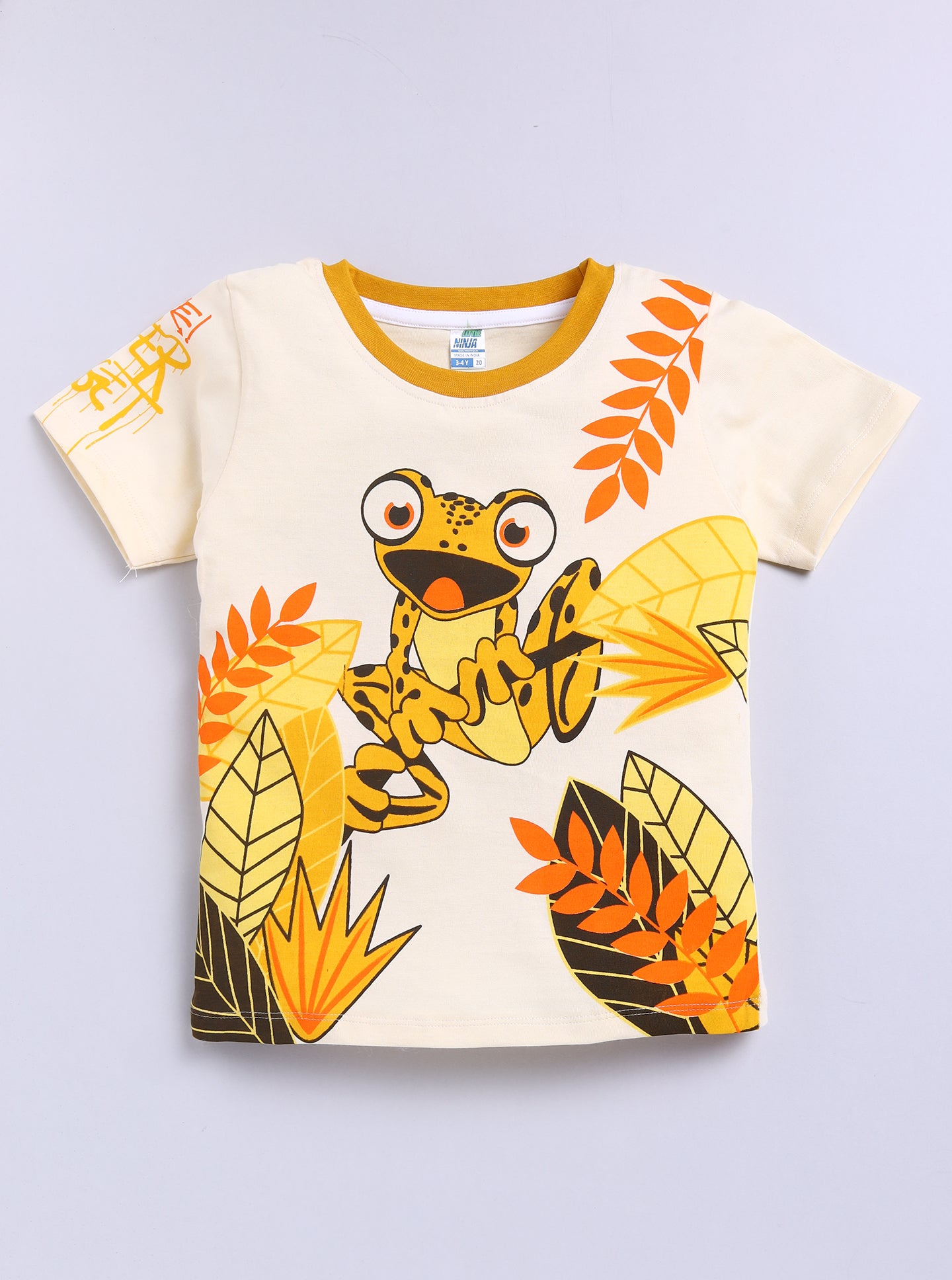 Jumping Frog Pure Cotton Co-Ords Set
